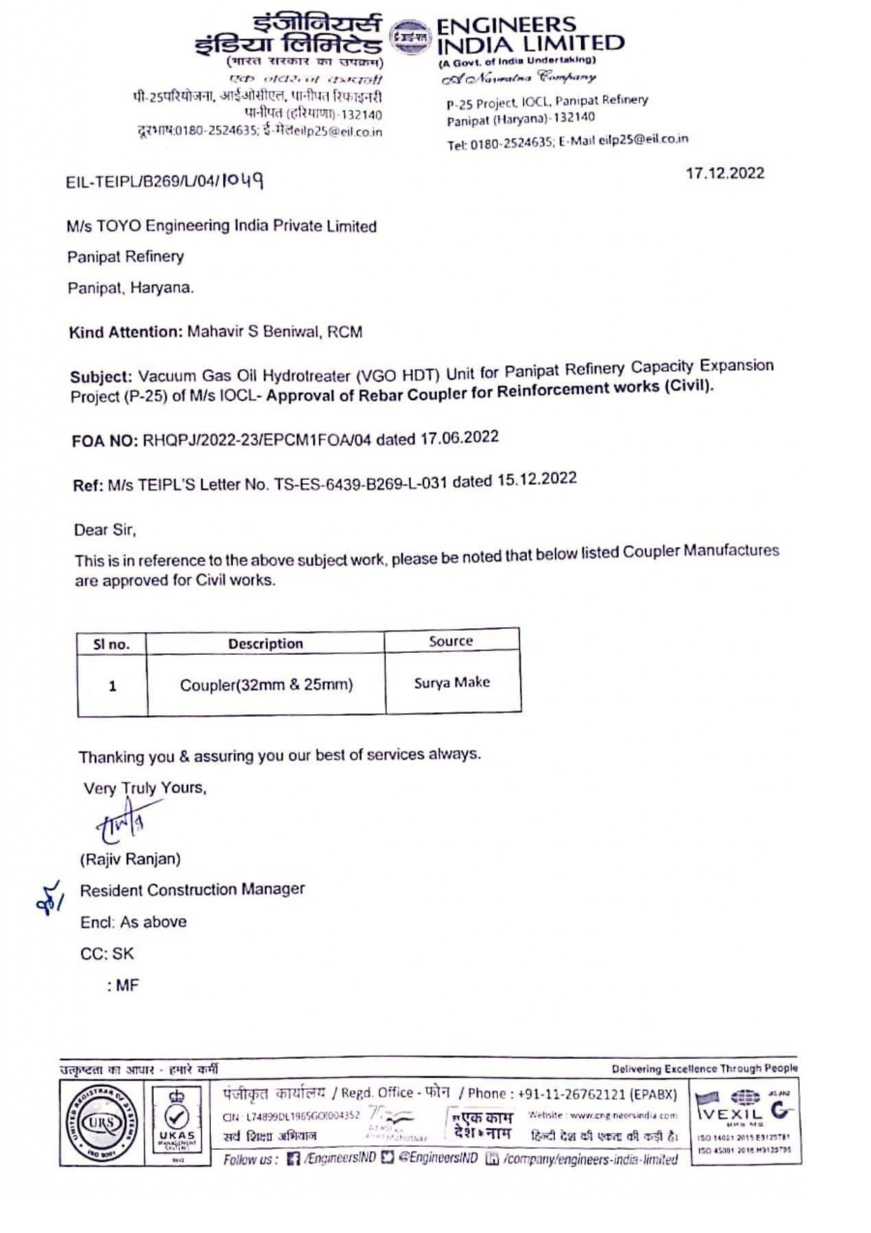 Surya Engineering Quality Certificate 2